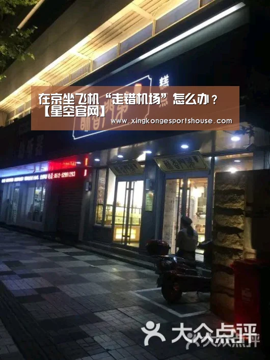 星空官网