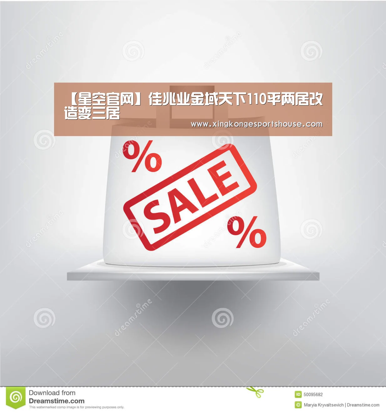 【星空官网】佳兆业金域天下110平两居改造变三居(图1) 星空竞猜