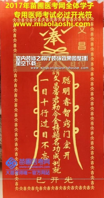 室内装修之餐厅装饰效果图整理|星空下载