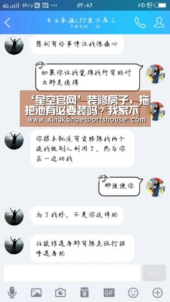 ‘星空官网’装修房子,拖把池有必要装吗?我家不懂,入住悔青肠子(图1) 星空娱乐