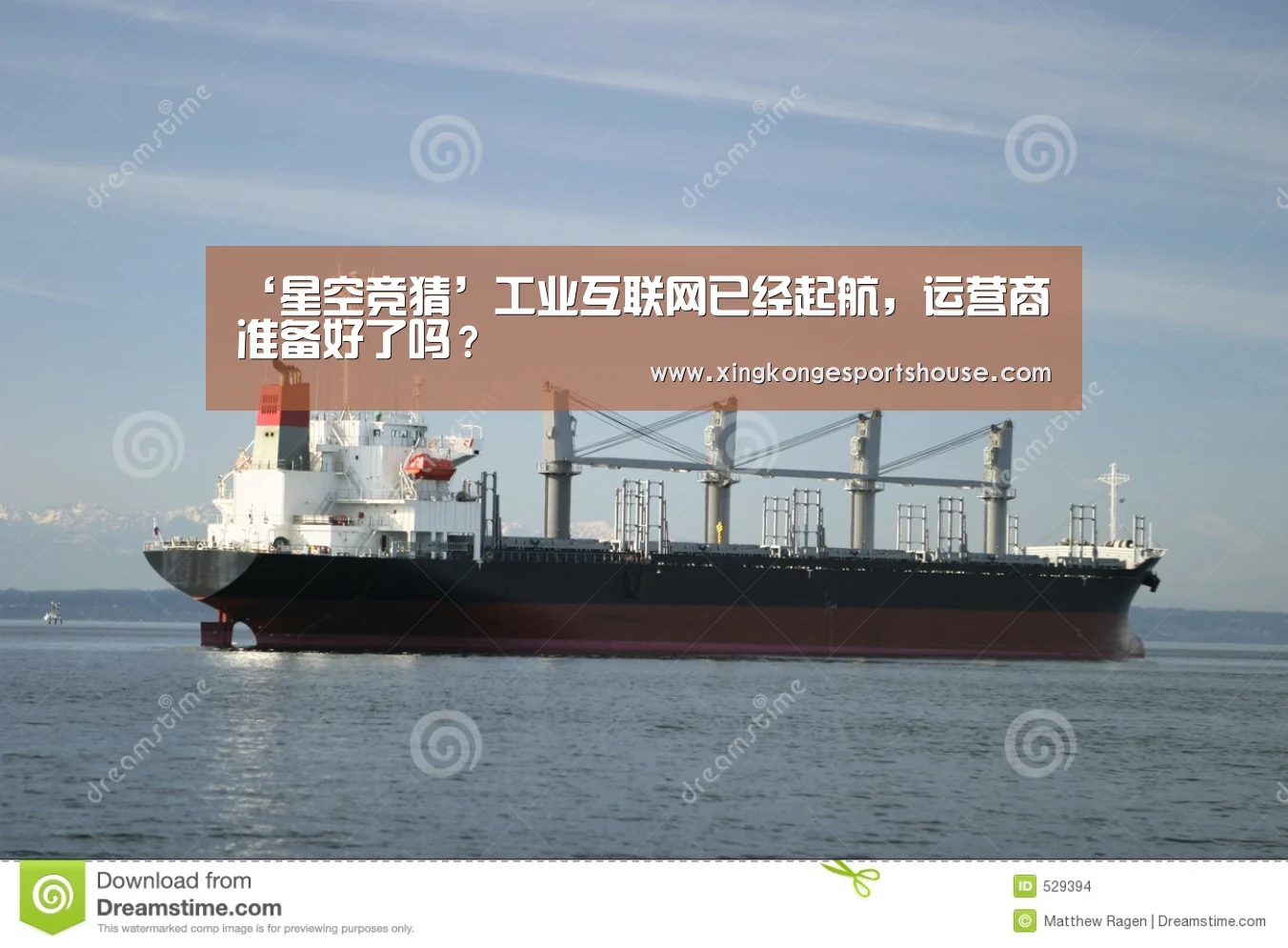 星空娱乐