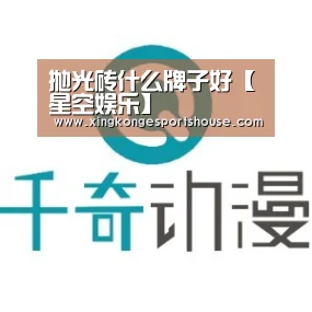 星空下载