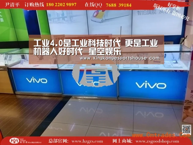 工业4.0是工业科技时代 更是工业机器人好时代-星空娱乐(图1) 星空官网