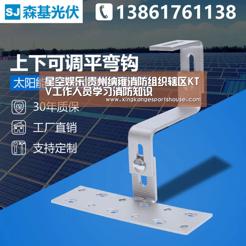 星空娱乐|贵州纳雍消防组织辖区KTV工作人员学习消防知识(图1) 星空下载