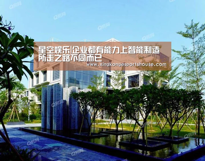 星空娱乐|企业都有能力上智能制造 所走之路不同而已(图1) 星空官网