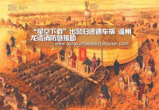 星空娱乐