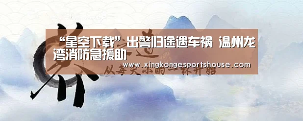 星空娱乐
