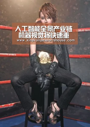 星空娱乐