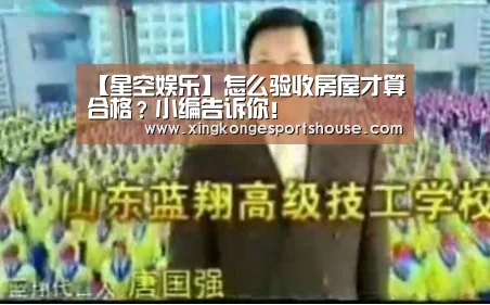星空娱乐