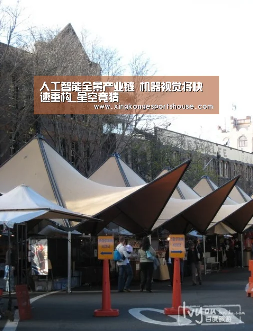 星空娱乐