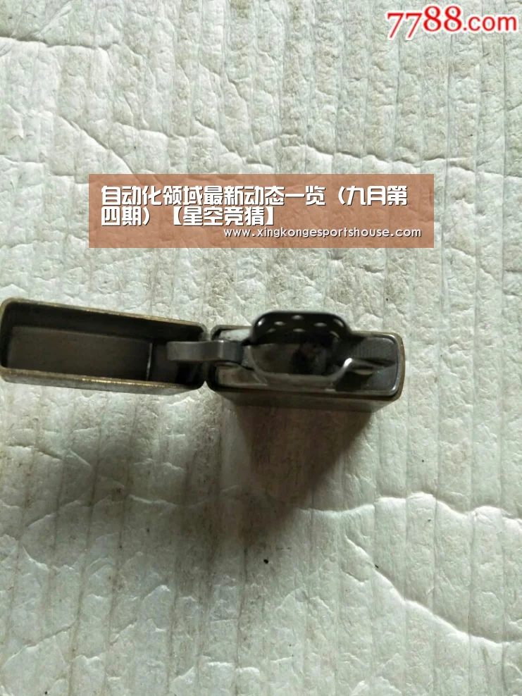 星空官网