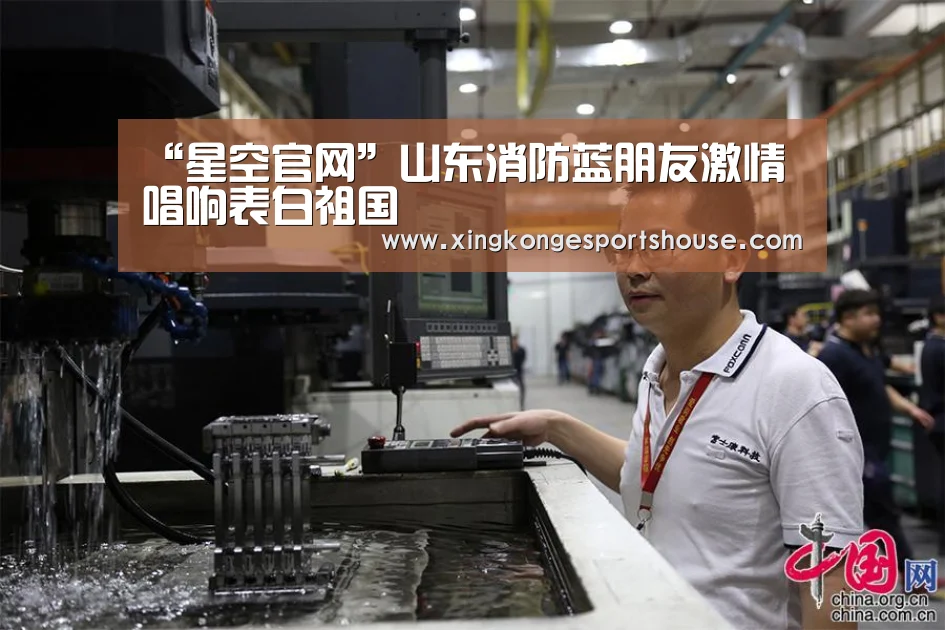 星空娱乐