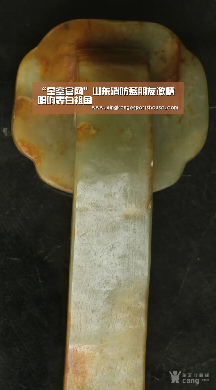 星空下载