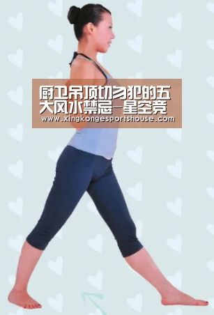 厨卫吊顶切勿犯的五大风水禁忌-星空竞猜(图3) 星空娱乐