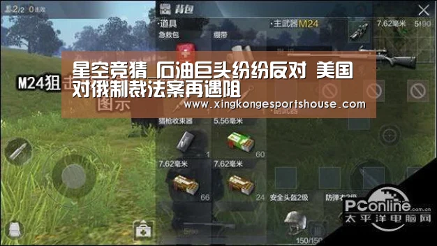 星空下载