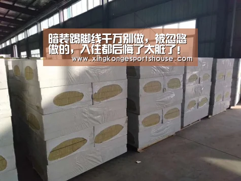 暗装踢脚线千万别做,被忽悠做的,入住都后悔了太脏了!“星空娱乐”(图1) 星空娱乐